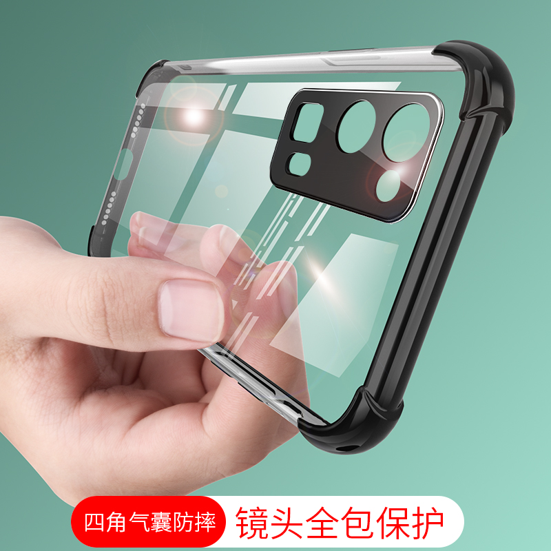 适用华为荣耀30pro手机壳防摔honor 30镜头全包摄像头por女30pro十透明硅胶个性创意30s全包边男30加软胶超薄
