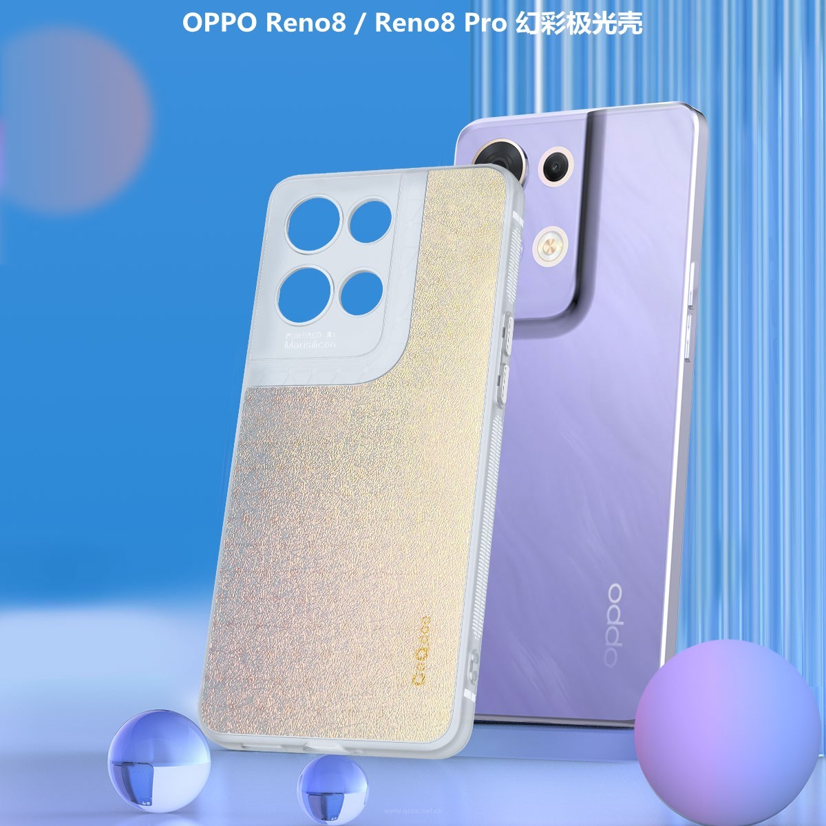 适用高级opporeno7 pro 5g手机壳reno6手机套7防指纹6防摔reno6por磨砂女神oppo全包镜头reno7软外壳硅胶超薄