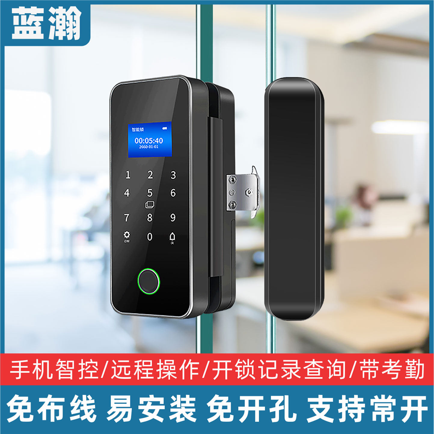 玻璃门指纹锁免钻孔单双门办公室密码锁商铺电子智能锁公司门禁锁