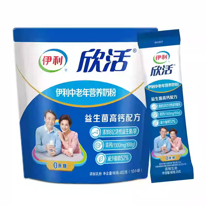 伊利欣活中老年营养奶粉