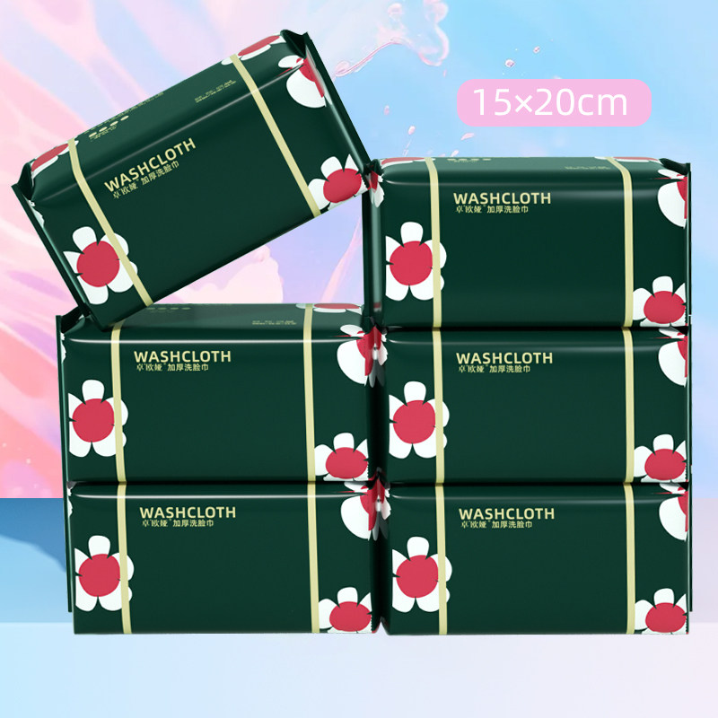 4包共200抽洗脸巾一次性棉加厚抽取式棉柔巾婴儿面巾美容院擦脸