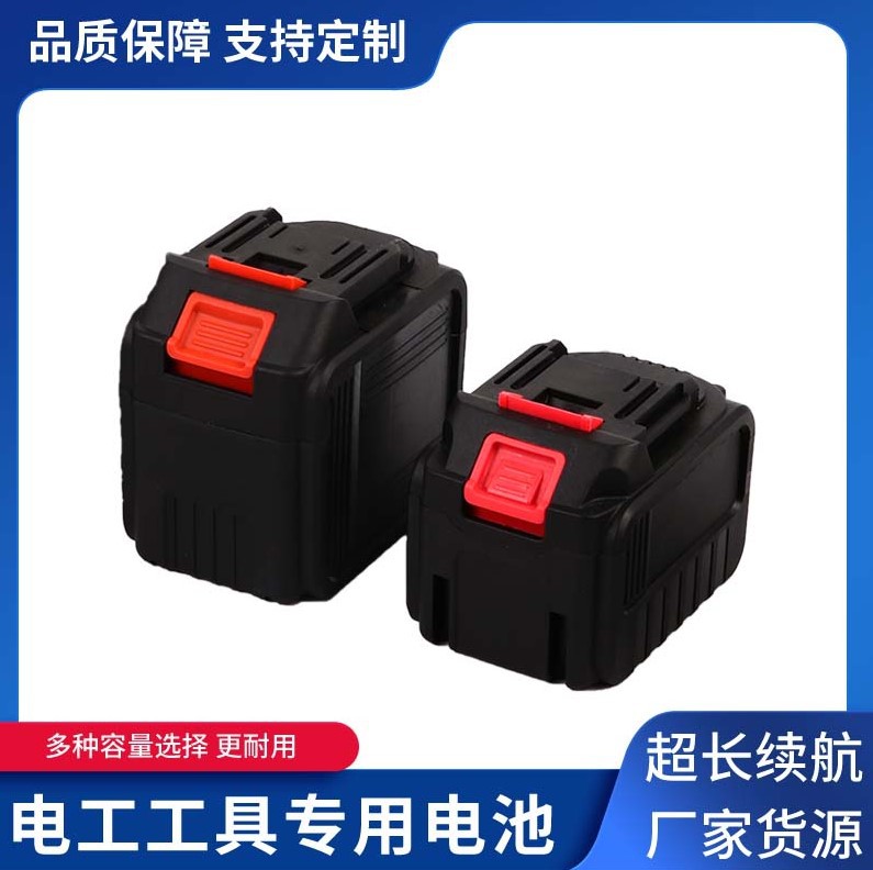 足容电池电转21V锂电池电钻