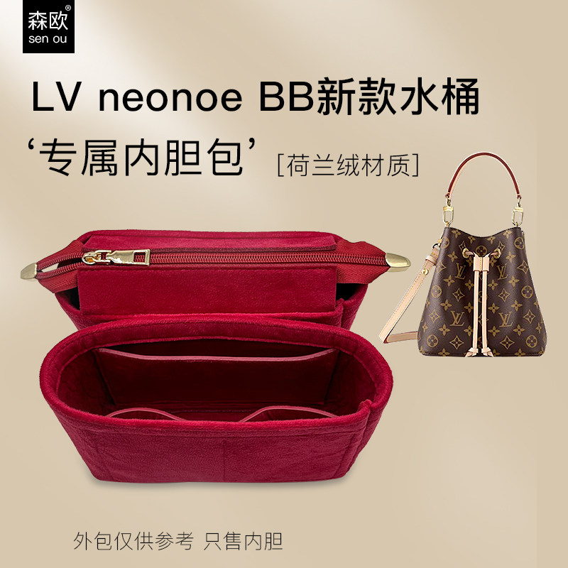 新款bb水桶包内胆腋下包绒布