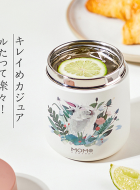 MOMO咖啡宽口保温杯女生高颜值小巧便携水杯桌面杯闺蜜新年送礼物