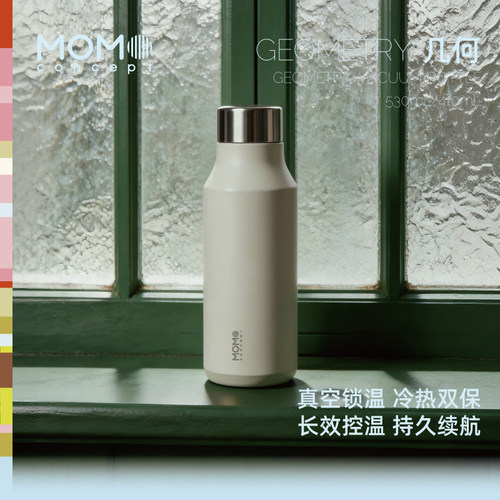 momo保温杯女生高颜值简约大容量