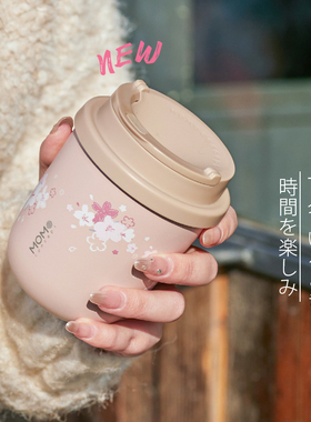 MOMO咖啡保温杯樱花女生高颜值316不锈钢迷你便携小巧随行水杯子