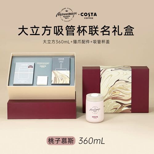 momo保温杯联名宽口女生小巧便携