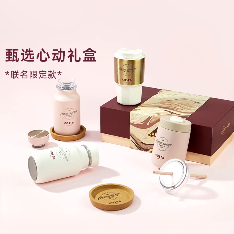 MOMO礼盒节日送礼送女生闺蜜杯子图片
