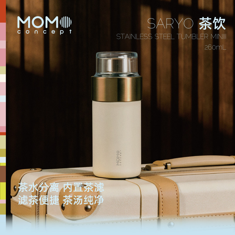 momo保温杯男女旅行泡茶茶水分离