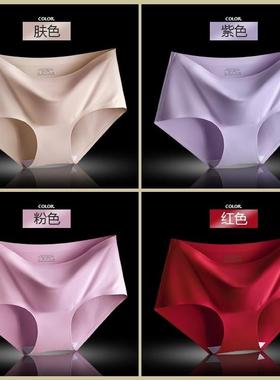 4 Pieces Women Seamless Sexy lingerie Underwear Panties 内裤