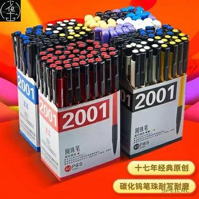 wenzhen ballpoint pen wholesale black ballpoint pen