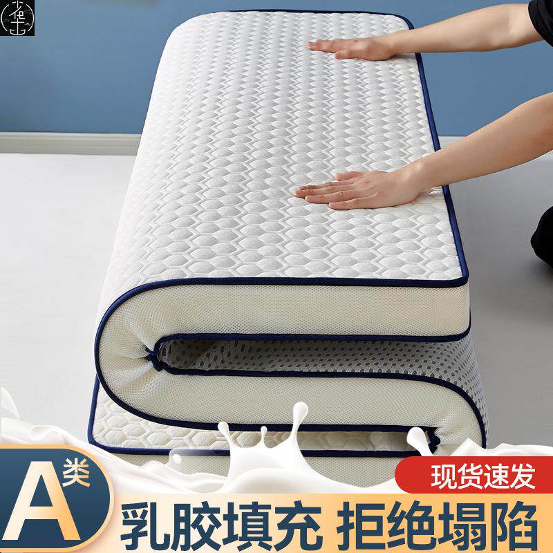 Memory Foam Mattress Latex Topper King Queen Twin 榻榻米床垫