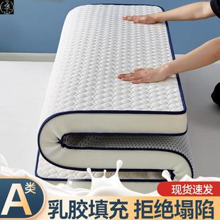 Latex Topper King Memory Twin Mattress Queen 榻榻米床垫 Foam