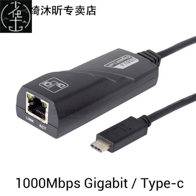 Black 1000Mbps Type-c USB-C To RJ45 Gigabit Ethernet LAN Net