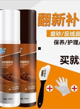 Suede cleaner polish anti suede nubuck leather shoes clean