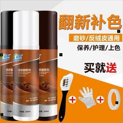 热血爱哦通用热血爱哦通用