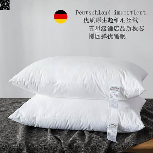 五星级酒店柔软枕头纯棉枕芯 Soft sleeping pillow health care