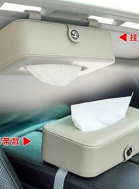 car tissue box auto accessories hanging sunroof car