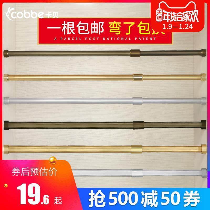 wardrobe pole closet shelf support bar cabinet clothes