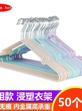 40 Pcs/Lot plastic Clothes Hangers Dress Coats Hanger holder