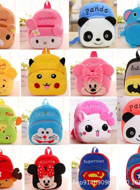 Children Backpack Toddler Kids School Bag Backpack For Baby