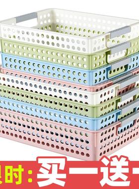 Basket office storage basket plastic A4 basket magazine rack
