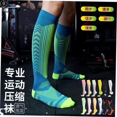 CompressionSockfMWRugt
