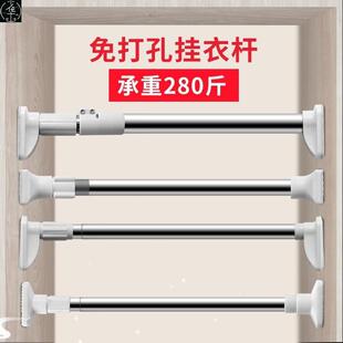 Telescopic rod door curtain rod air rod shower curtain rod