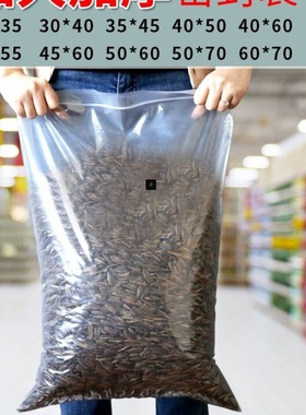 Transparent Reclosable Ziplock Bag Plastic Bags New zipper