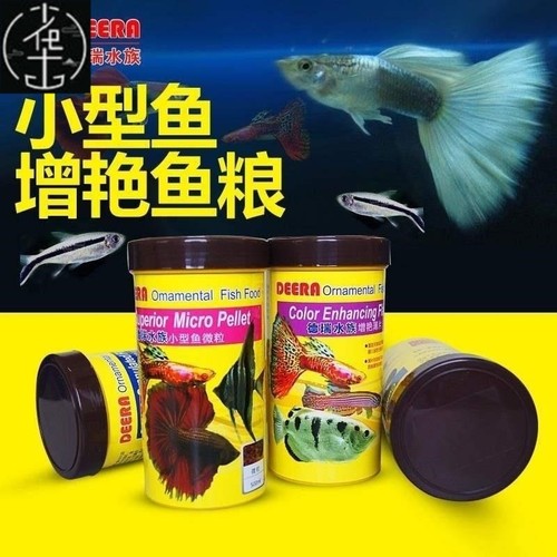 “guppy feed betta fish food small tropical goldfish ta