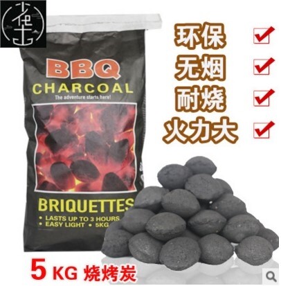 5kg Barbecue Charcoal Briquettes Sack  BBQ Coal Briquette