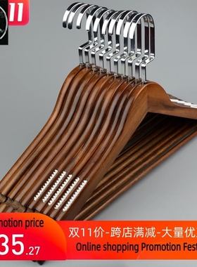 cabinet skid hangers clothes clip coathanger wooden rack5pcs