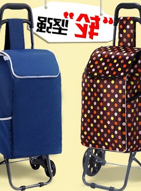 923176 Portable folding shopping cart trolley shopping bag