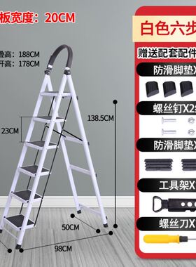 Ladder step stool aluminum alloy step stool home 折叠梯子