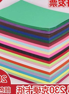 Cardboard, hard colored, handmade, thick A4 coloured paper,