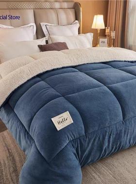 Winter Super Warm Flannel Comforter Duvet Quilt Blanket beds