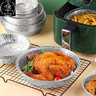 BBQ tin foil bowl air fryer oven bakeware disposable锡纸烤盘