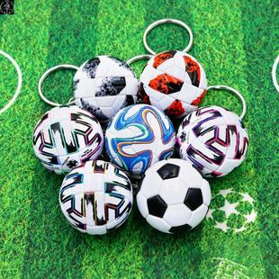 Leather Football Keychain  Exquisite Key Chain Souvenir Deco