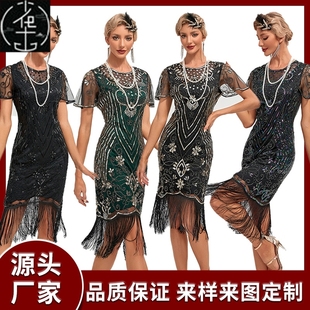 大码1920盖茨比复古亮片流苏连衣裙高档宴会气质礼服裙派对表演服