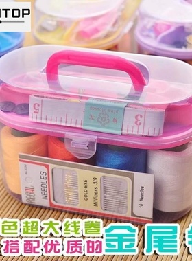 Sewing sewing kit box needle and thread large size student