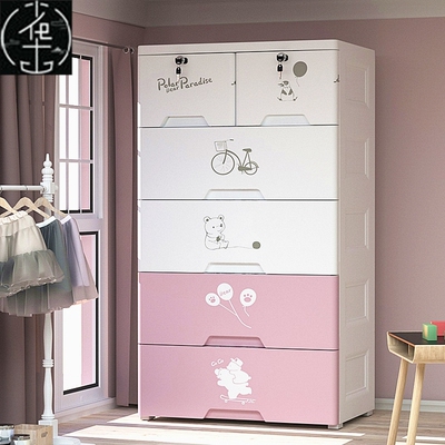Wardrobe children plastic clothes drawer storage cabinet