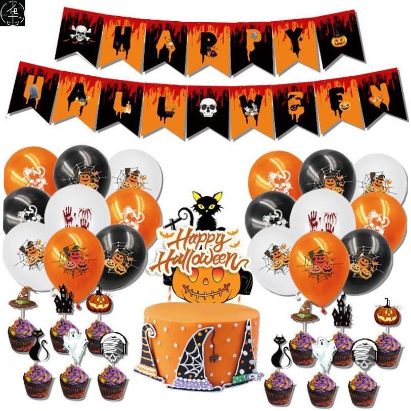 Halloweenskupumibrtexc