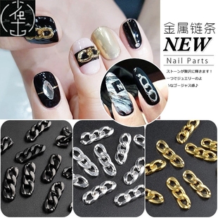 Decorations Black Metal Art Chain Nail Silver Punk Gold