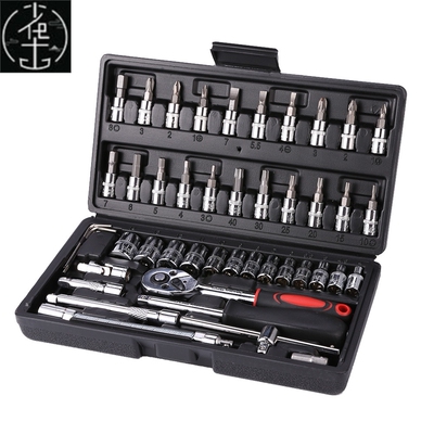 46pcs Socket Wrench Tool Set Ratchet Spanner Multi function