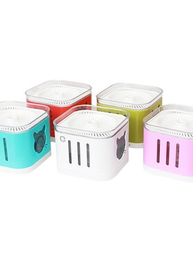 Cat water fountain feeder automatic radar pet automatic