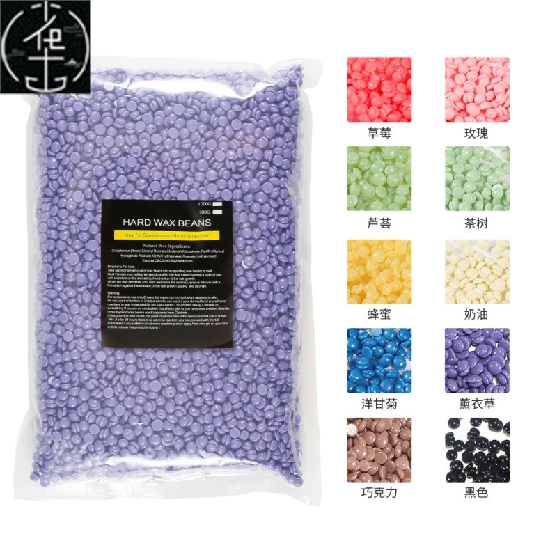 1kg Hot Film Hard Wax Beans Pellet Body Hair Removal蜡豆Bean