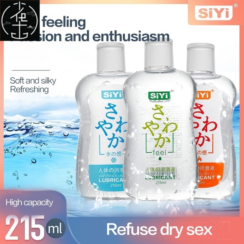 Anal Lubricant water based massage oil sex lube Sex products