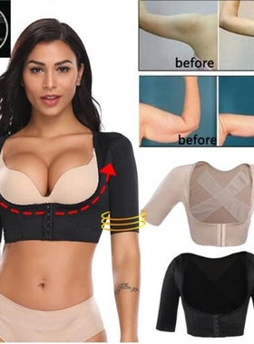 Slimming Crop corset Body Shaper Body Arm Shape Underbust