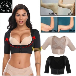 Slimming Crop corset Body Shaper Body Arm Shape Underbust