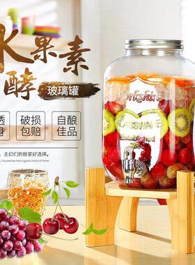 New glass juice jar home foam bottle with tap beverage